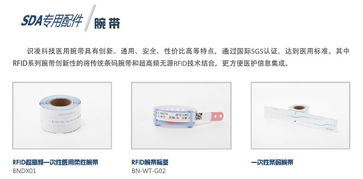 醫療物聯網的拓荒者識凌科技，能否撬動東軟等傳統醫療信息化巨頭們的奶酪