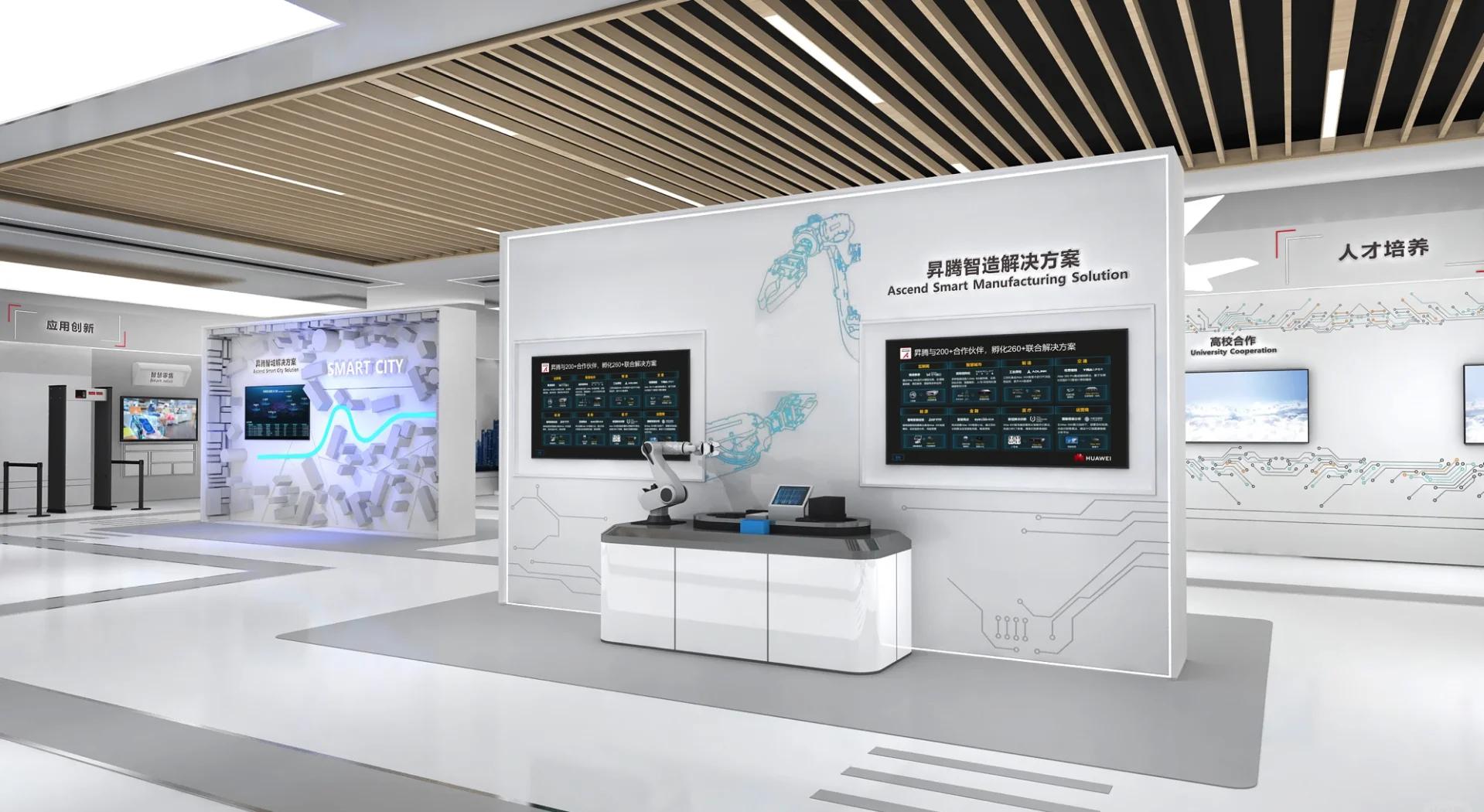 華為AI展廳 未來科技的沉浸式體驗與人工智能技術開發新紀元