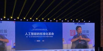 人工智能并非短暫風(fēng)口，而是長期發(fā)展的事業(yè) 商湯科技楊帆談技術(shù)開發(fā)之道